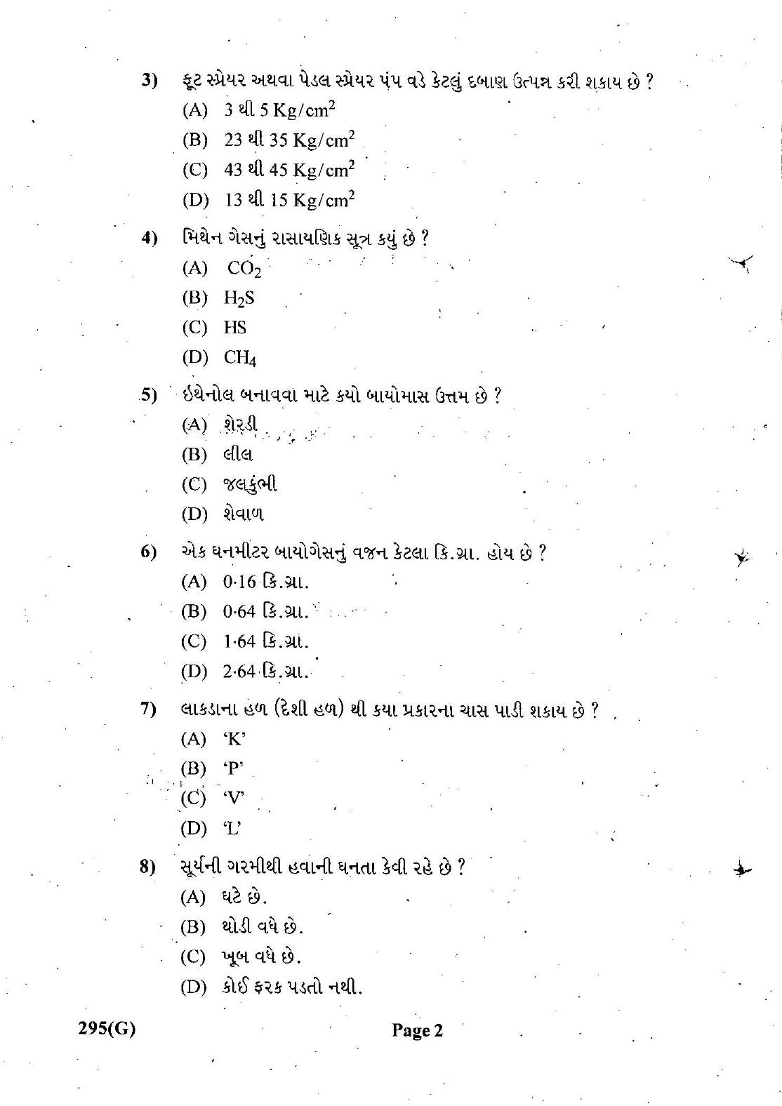 Gujarat Board Class 12th Question Paper March 2019: 295 (GH) - Page 2