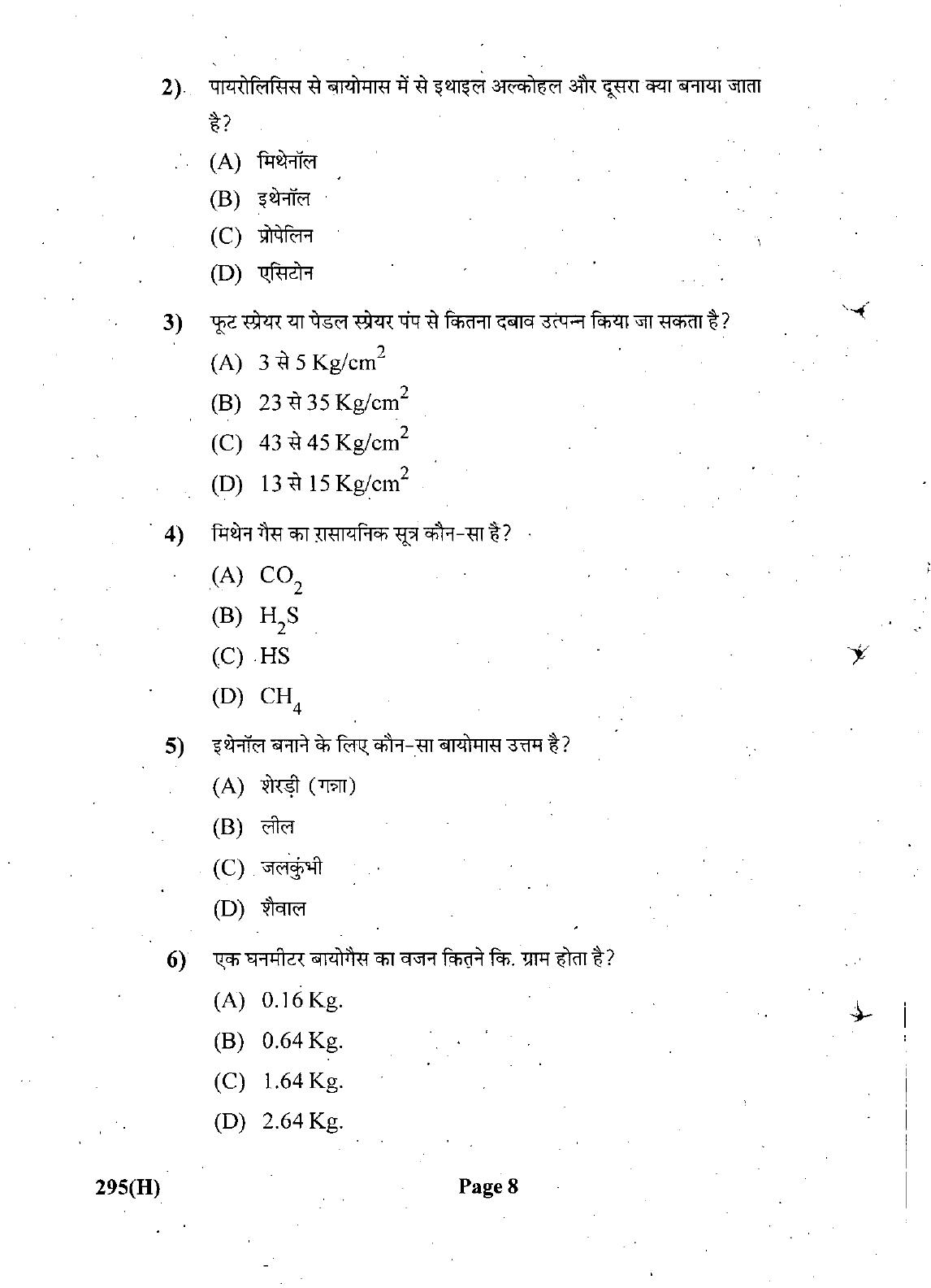 Gujarat Board Class 12th Question Paper March 2019: 295 (GH) - Page 8