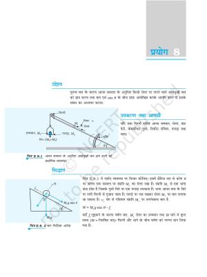 NCERT Laboratory Manuals for Class XI भौतिकी - प्रयोग (8 & 9)