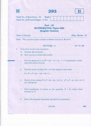 AP Inter 2nd Year Mathematics - IIB(EM) Question Paper September-2021