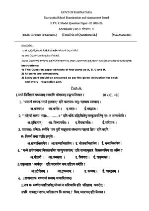 Karnataka II PUC Sanskrit Model Question Paper II 2025