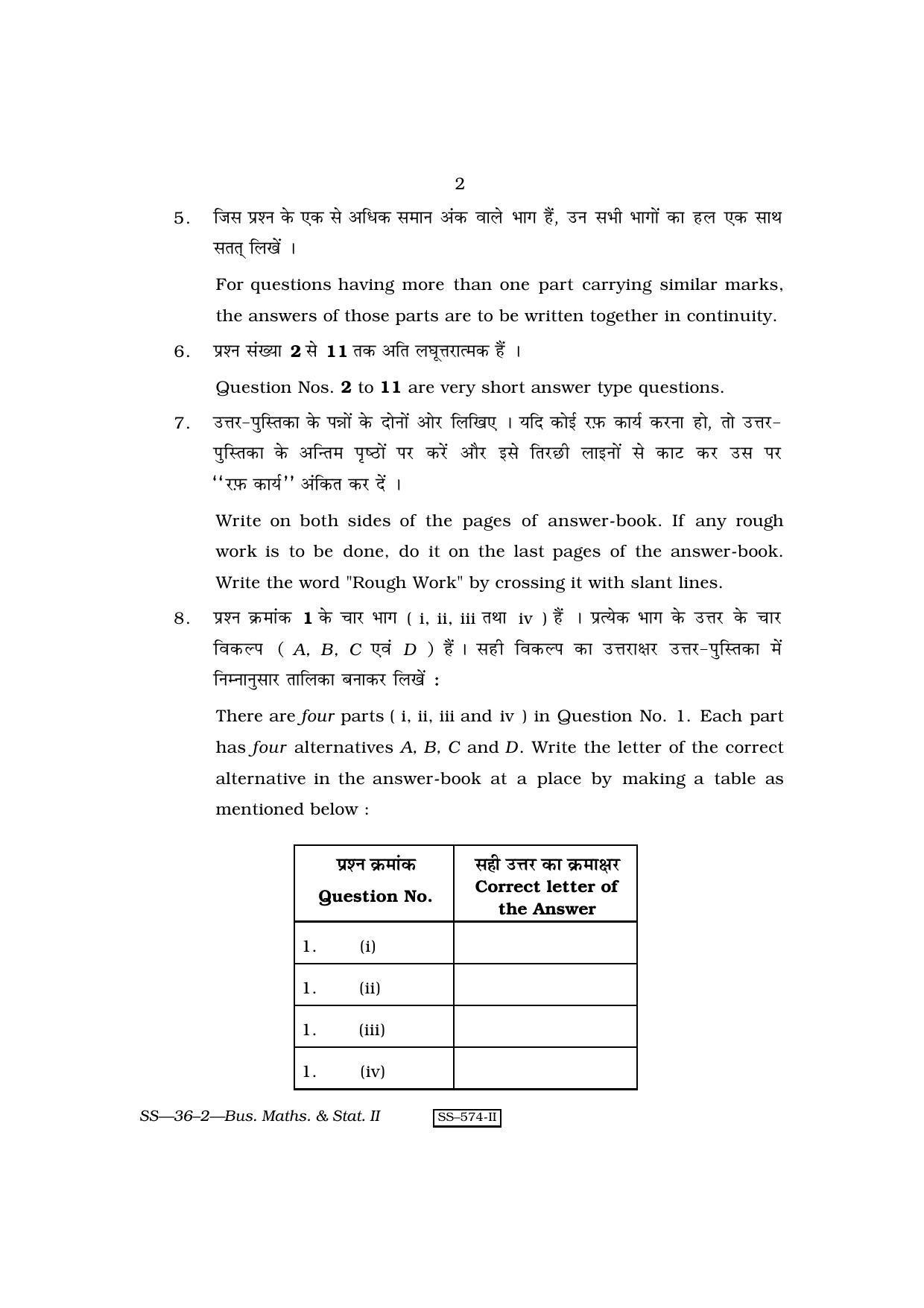 Class 12 2010 Business Mathematics & Statistics II RBSE Question Paper - Page 2