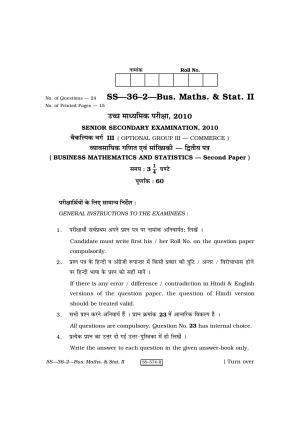 Class 12 2010 Business Mathematics & Statistics II RBSE Question Paper