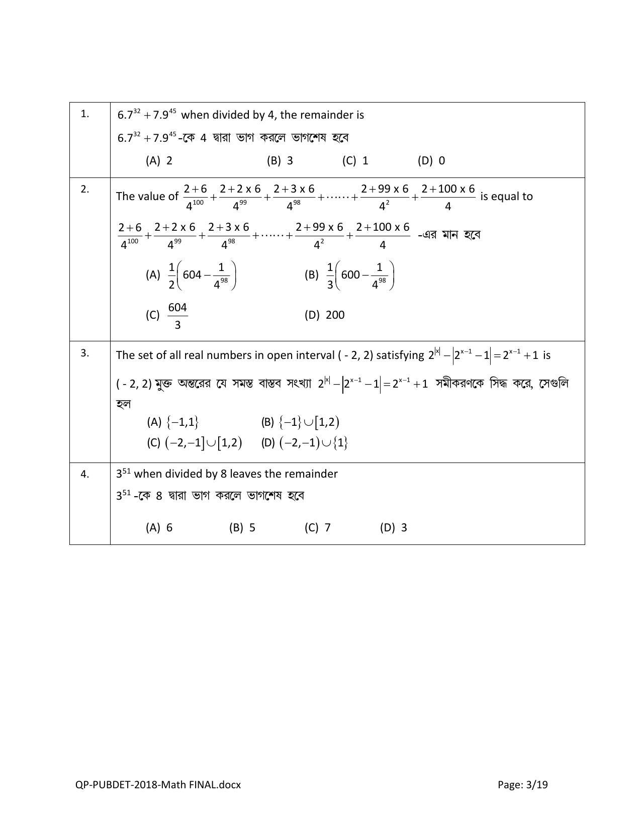PUBDET 2018 Mathematics Question Papers - Page 3