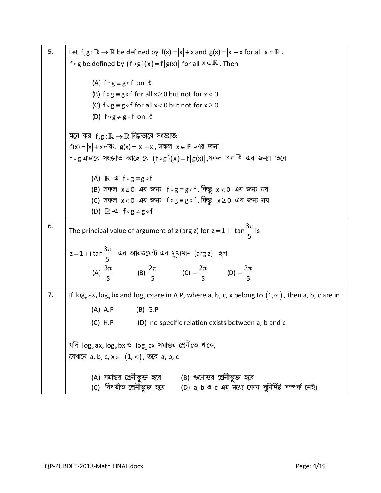PUBDET 2018 Mathematics Question Papers - Page 4