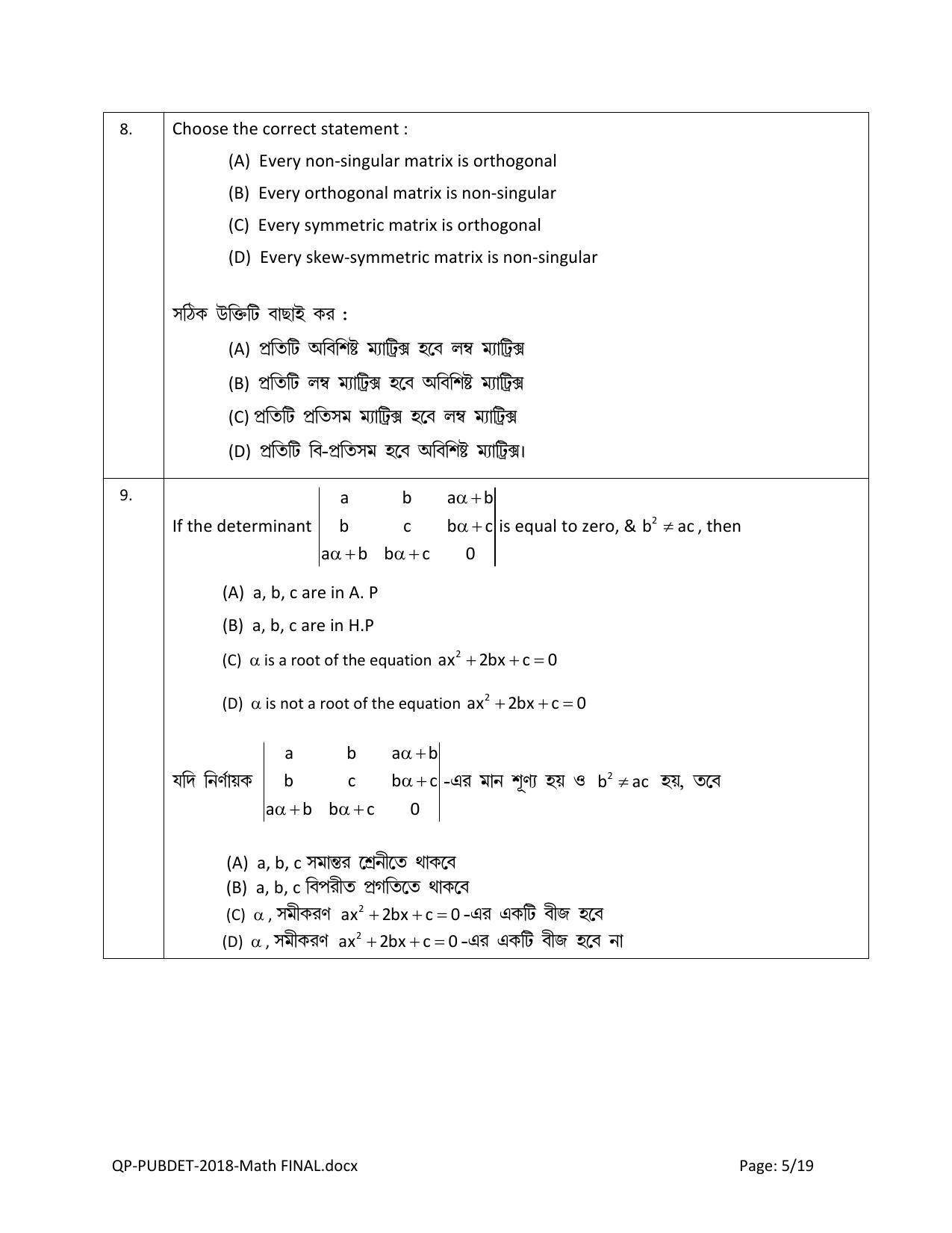 PUBDET 2018 Mathematics Question Papers - Page 5