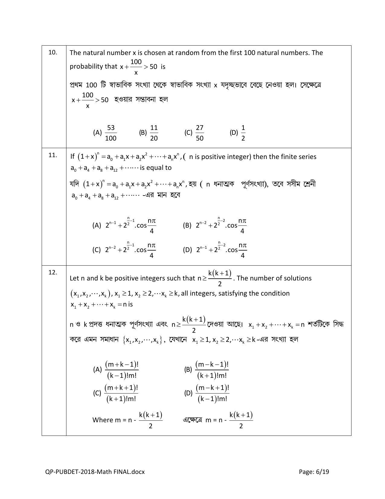 PUBDET 2018 Mathematics Question Papers - Page 6