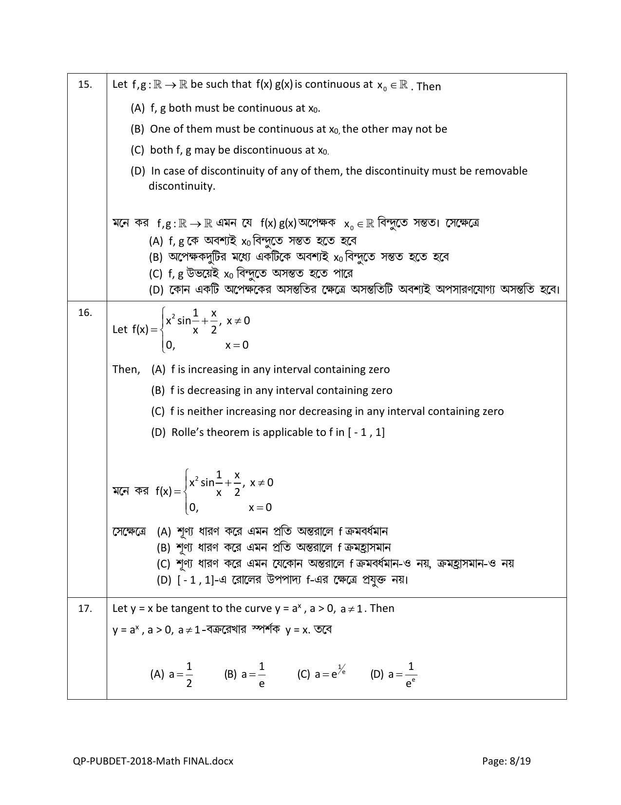 PUBDET 2018 Mathematics Question Papers - Page 8
