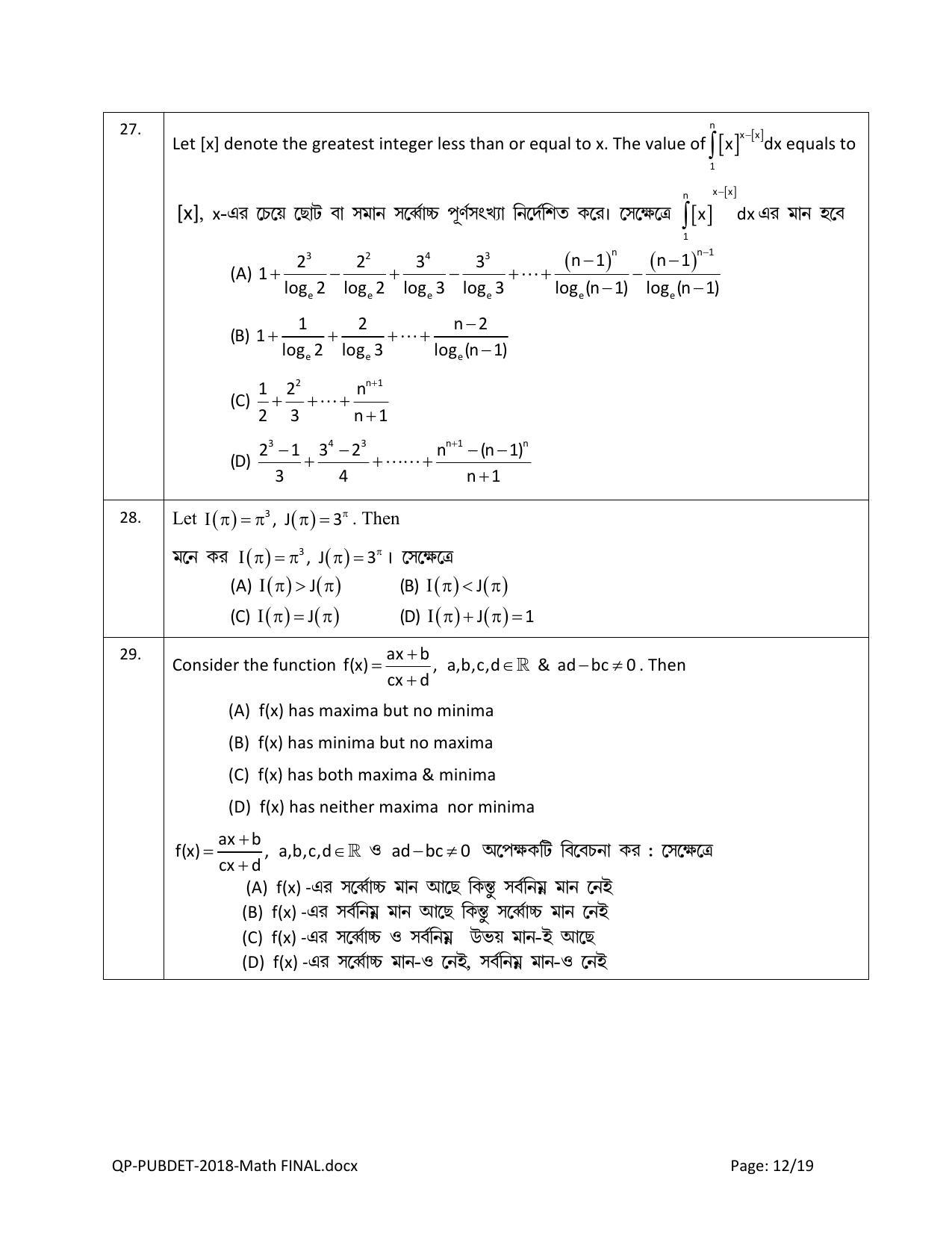 PUBDET 2018 Mathematics Question Papers - Page 12