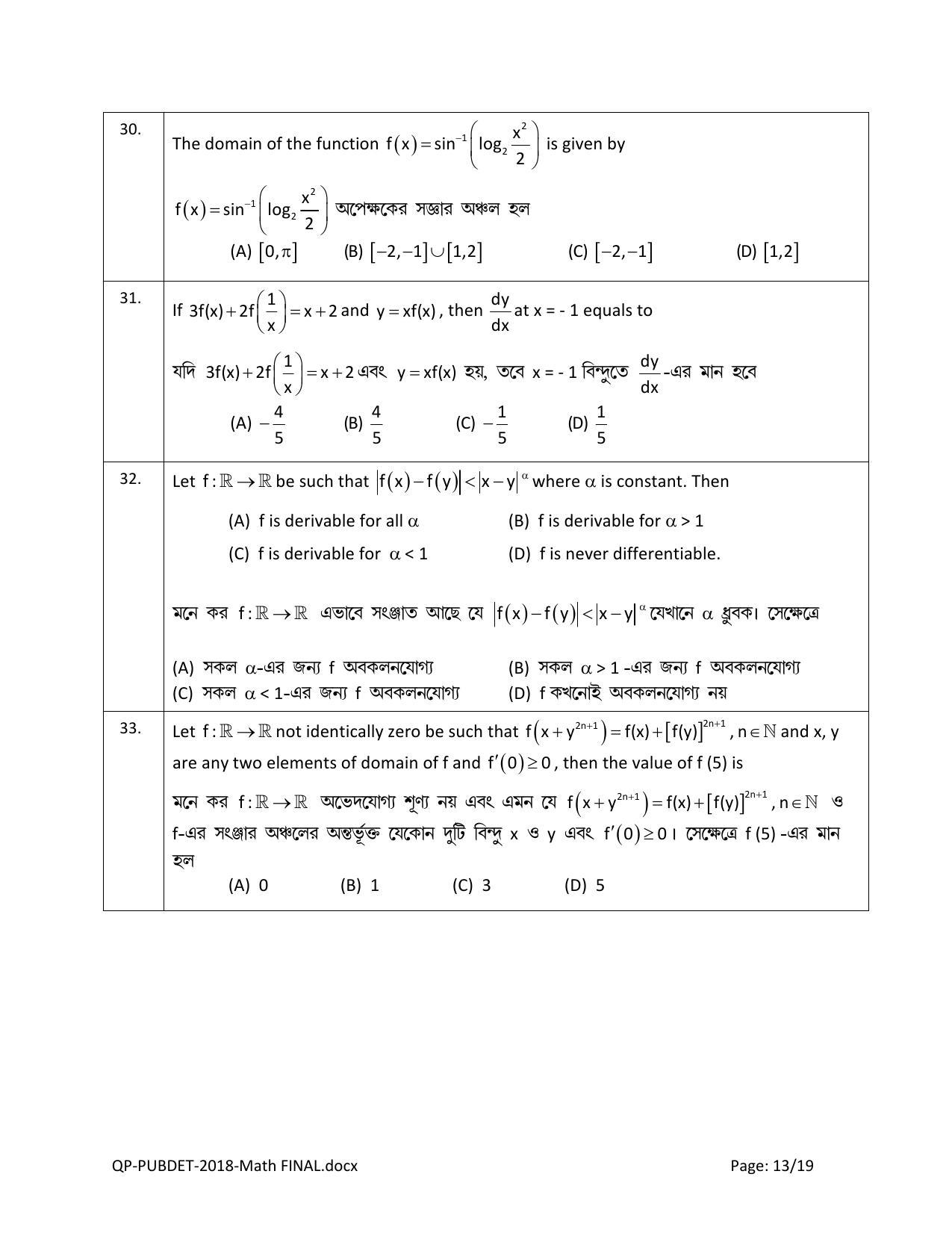 PUBDET 2018 Mathematics Question Papers - Page 13