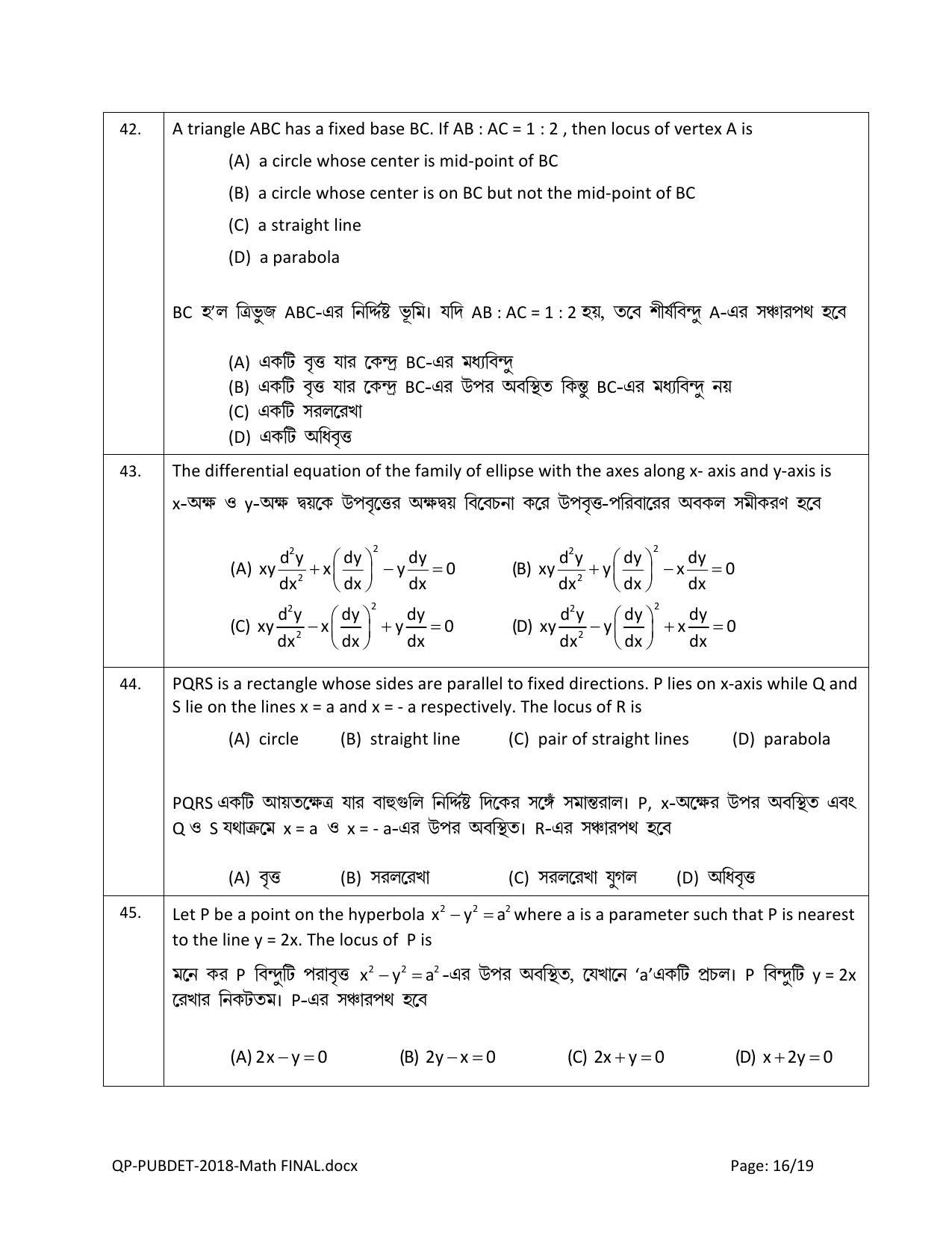 PUBDET 2018 Mathematics Question Papers - Page 16