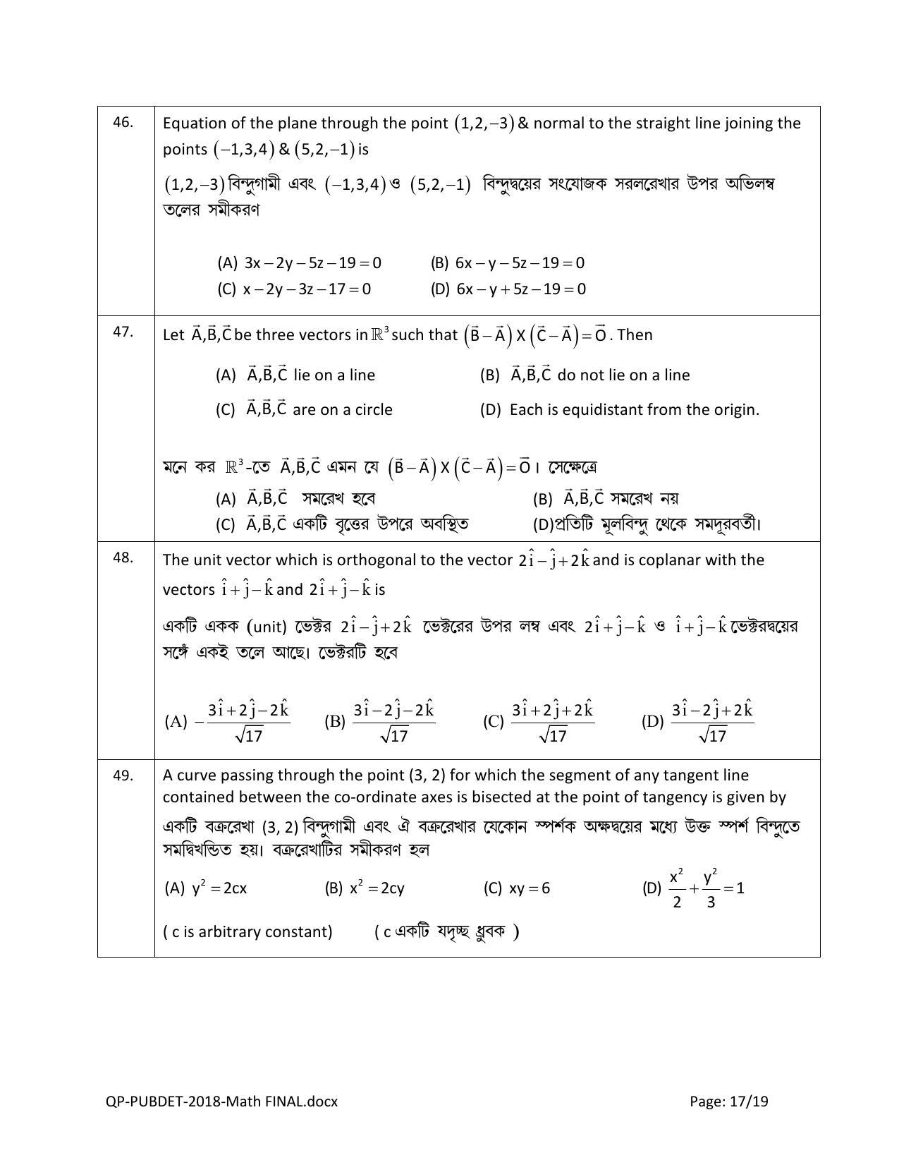 PUBDET 2018 Mathematics Question Papers - Page 17