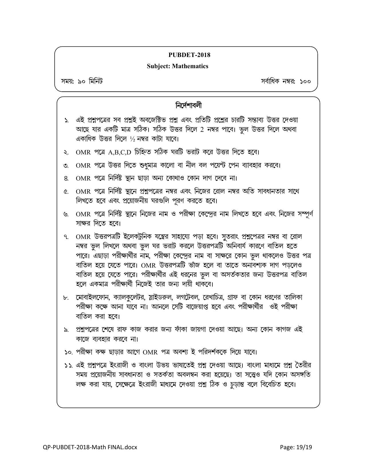 PUBDET 2018 Mathematics Question Papers - Page 19