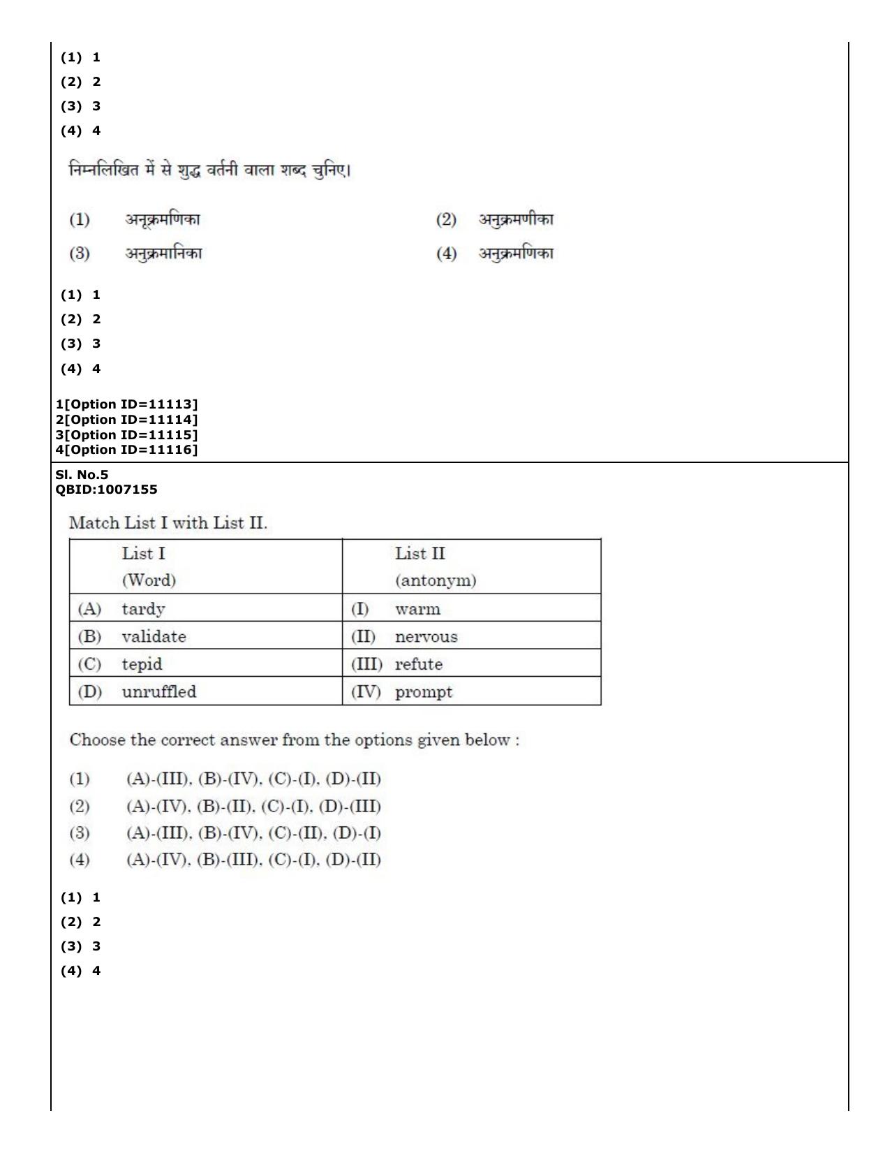 CUET (PG) 2022: PGQP-16 B. Criminology (04-09-2022) Question Paper - Page 3