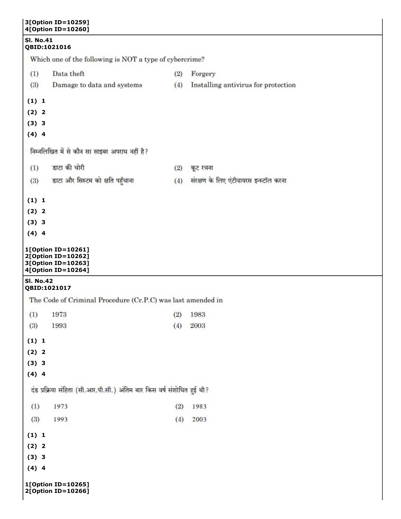 CUET (PG) 2022: PGQP-16 B. Criminology (04-09-2022) Question Paper - Page 27