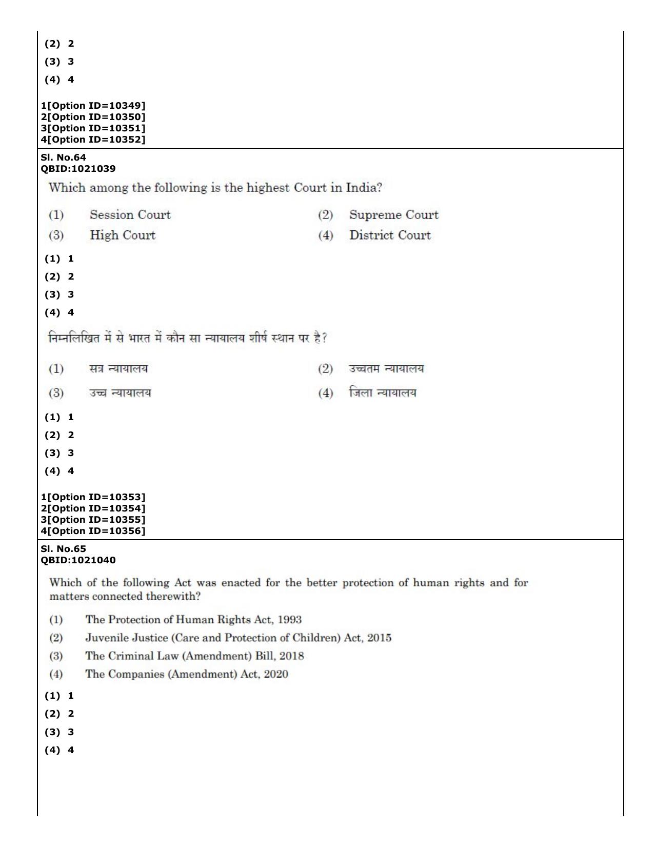 CUET (PG) 2022: PGQP-16 B. Criminology (04-09-2022) Question Paper - Page 40
