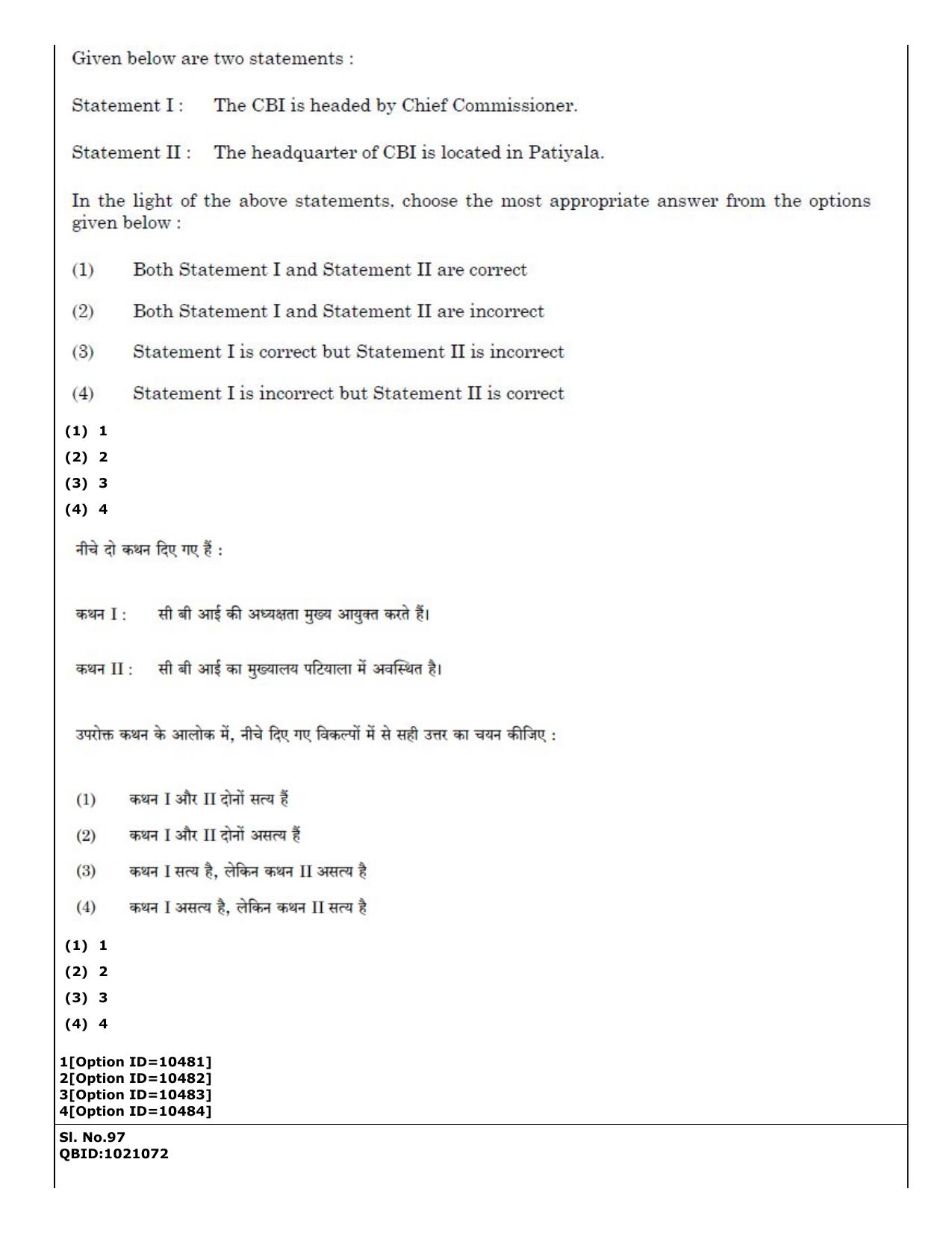 CUET (PG) 2022: PGQP-16 B. Criminology (04-09-2022) Question Paper - Page 68