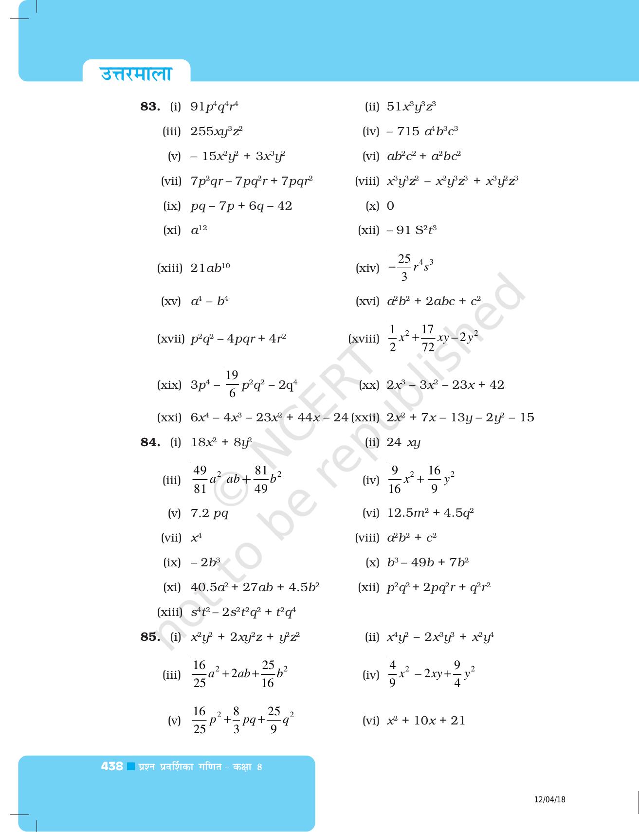 NCERT Exemplar Class 8: गणित उत्तरमाला - Page 29