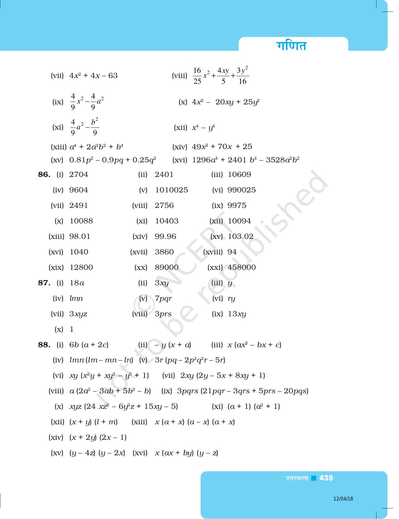 NCERT Exemplar Class 8: गणित उत्तरमाला - Page 30