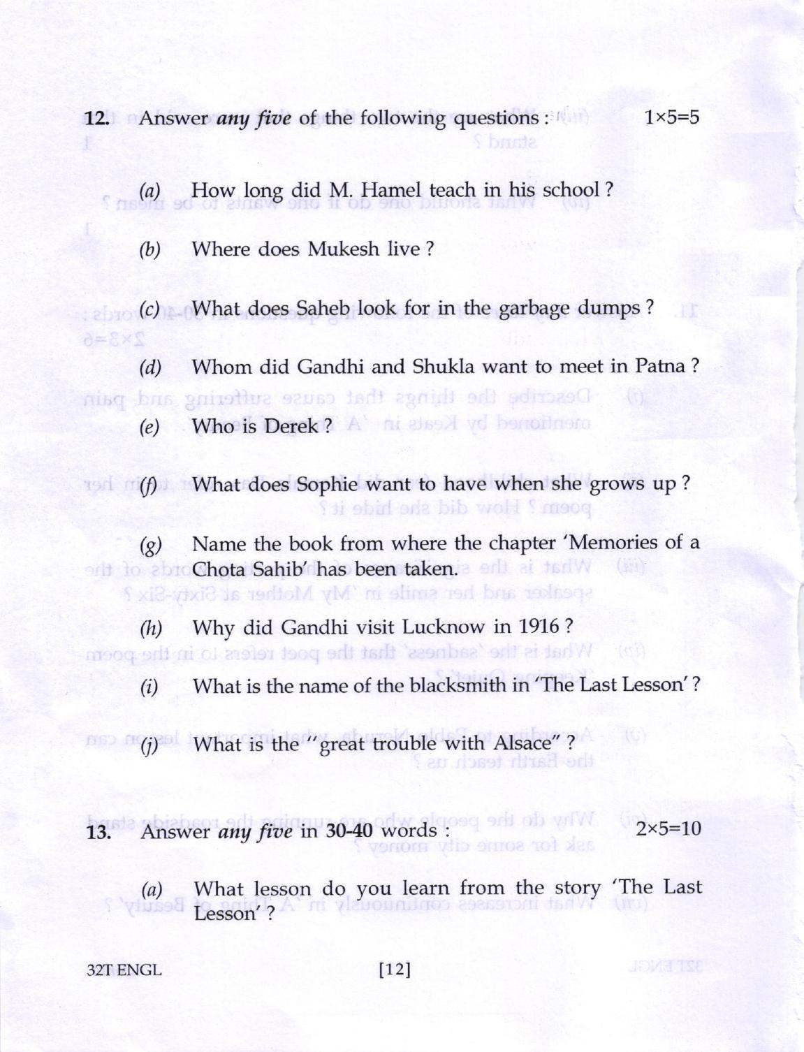 AHSEC Class 12 English Question Papers 2022 - Page 12