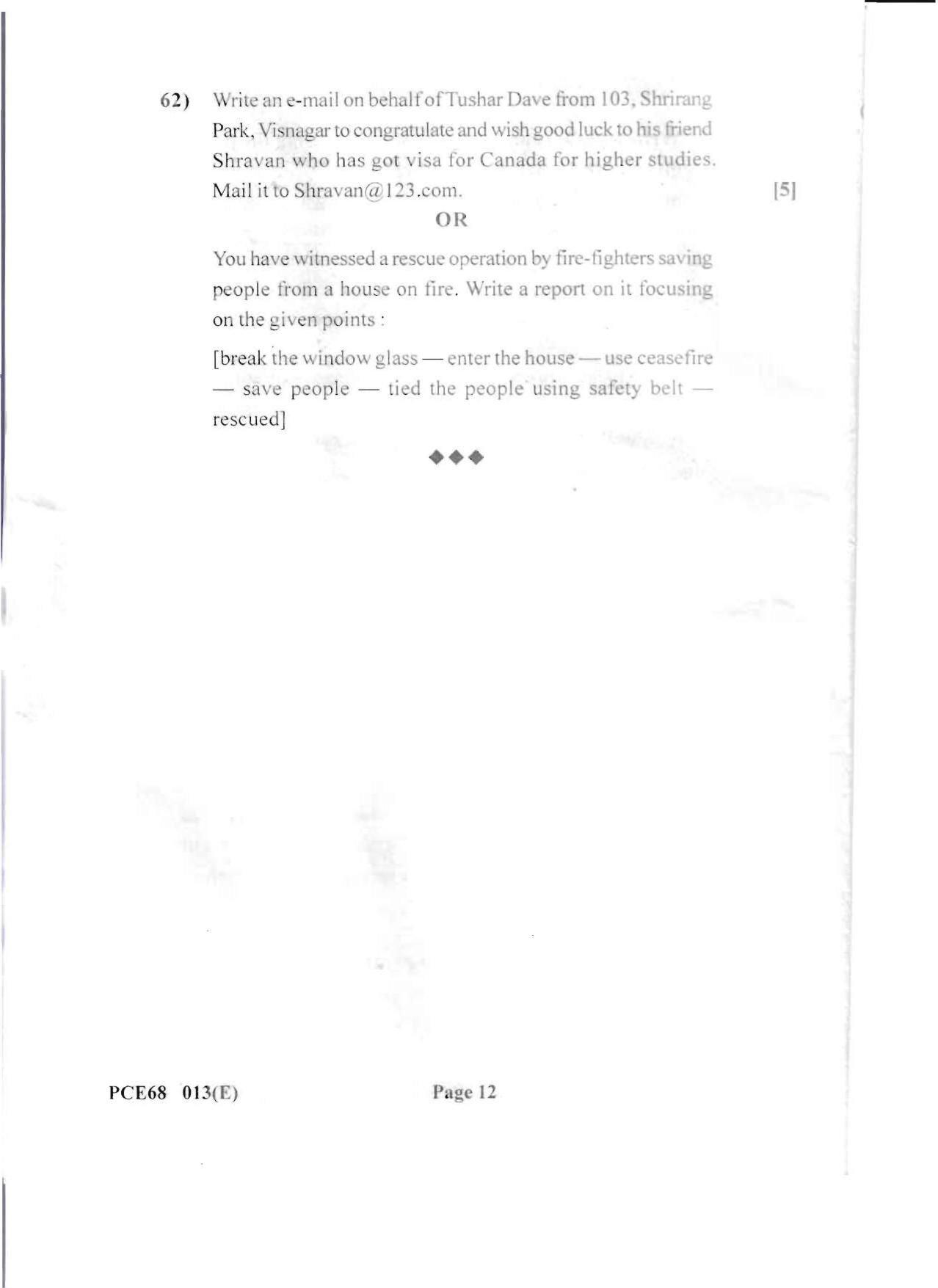 Gujarat Board Class 12th Question Paper 2020: (S.L) English - Page 12
