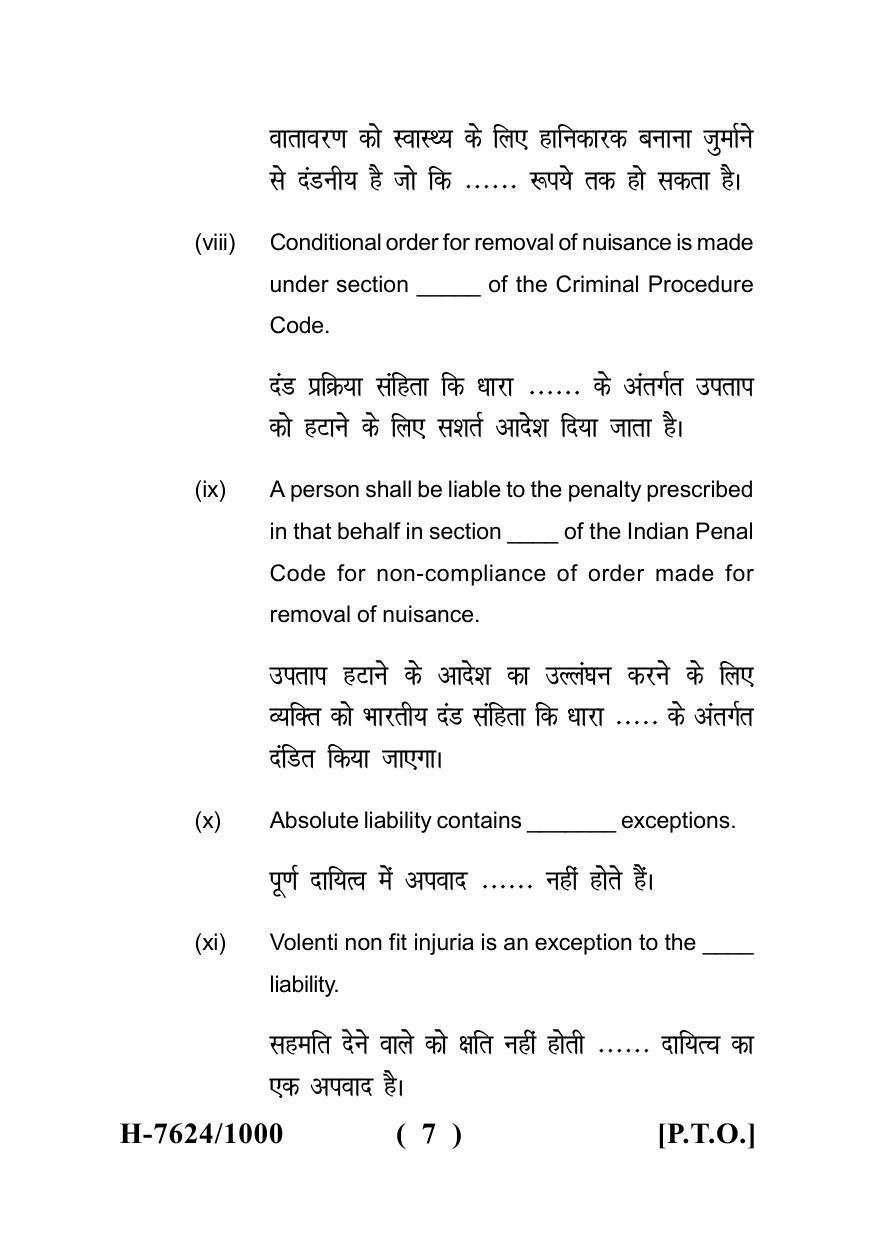 Sarguja University Question Paper - 2022 :   LL.M. (Second Sem.) Environmental Administration Paper 1 - Page 7