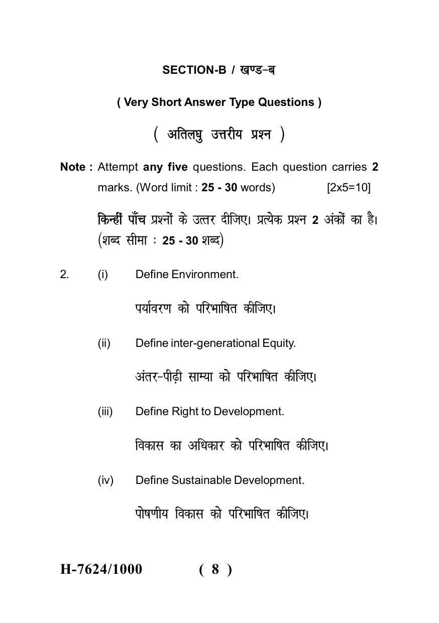 Sarguja University Question Paper - 2022 :   LL.M. (Second Sem.) Environmental Administration Paper 1 - Page 8