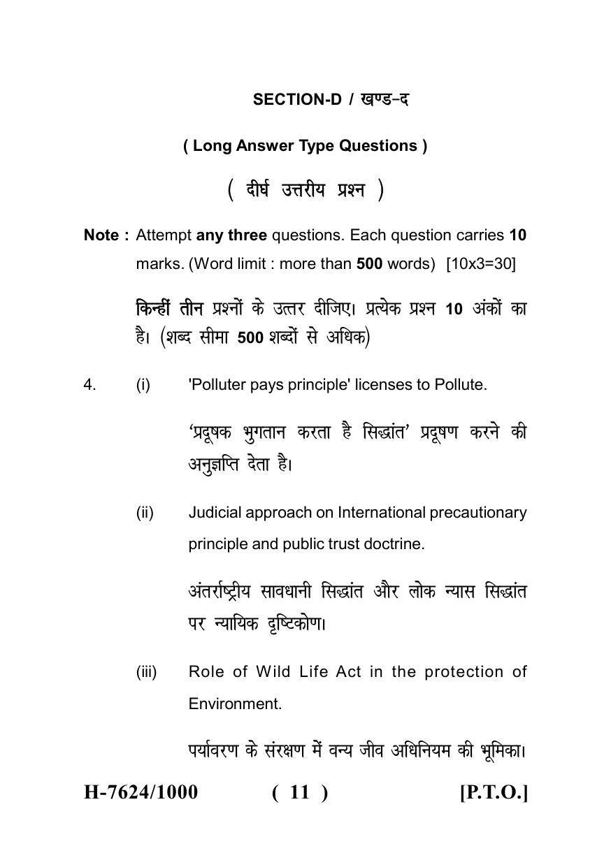 Sarguja University Question Paper - 2022 :   LL.M. (Second Sem.) Environmental Administration Paper 1 - Page 11