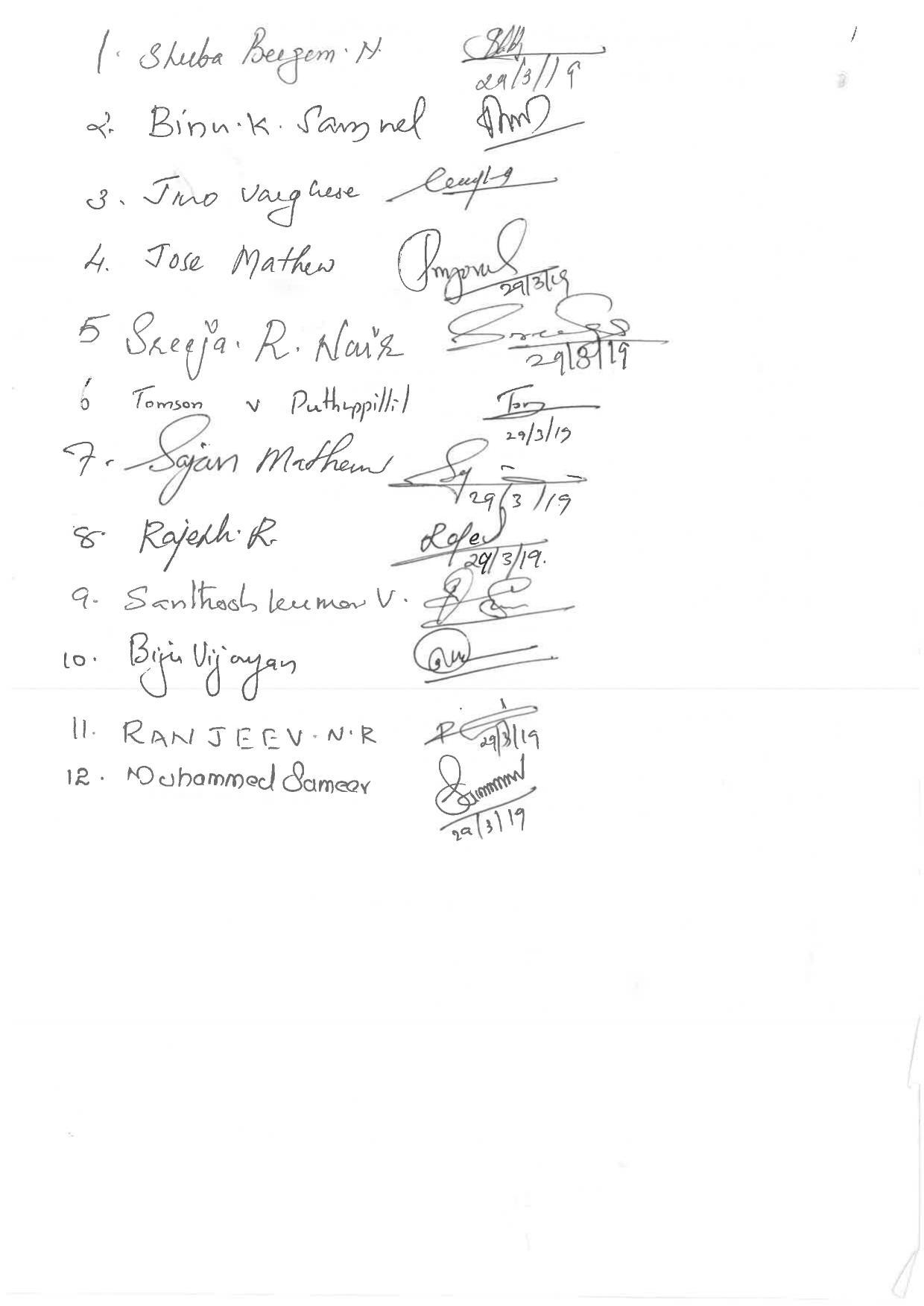 Kerala Plus One 2019 Computer Application (Commerce) Answer Key - Page 3
