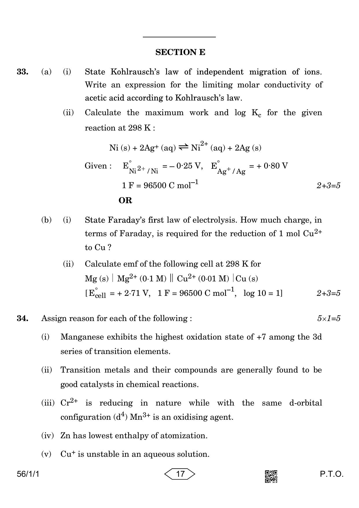 CBSE Class 12 56-1-1 Chemistry 2023 Question Paper - Page 17