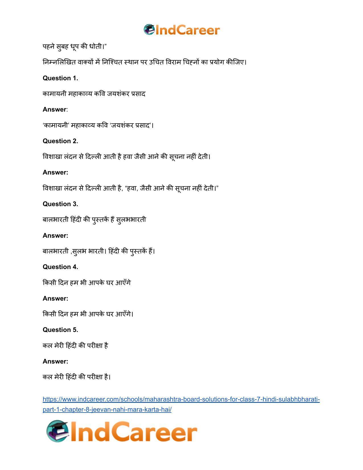 Maharashtra Board Solutions for Class 7- Hindi Sulabhbharati (Part 1): Chapter 8- जीवन नहीं मरा करता है - Page 6