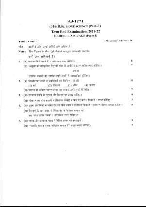 Bilaspur University Question Paper 2021-2022:B.Sc. Home Science Part-I  FC Hindi Language Paper 1