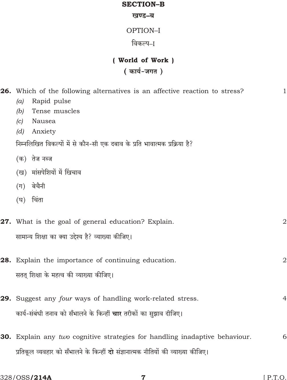 NIOS April 2013 Class 12 Psychology Question Paper - Page 6