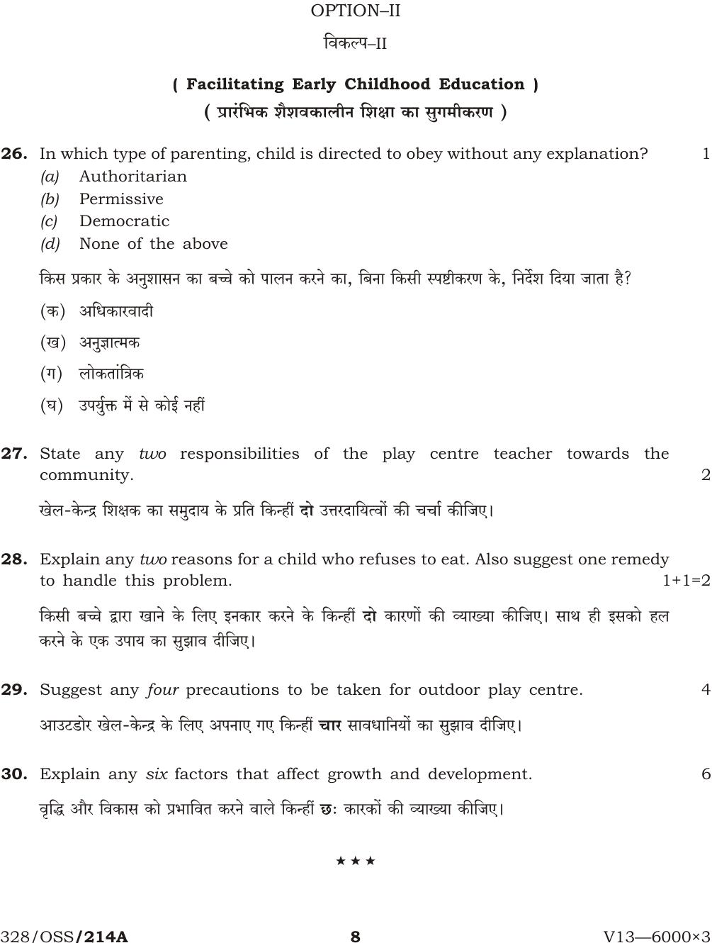 NIOS April 2013 Class 12 Psychology Question Paper - Page 7