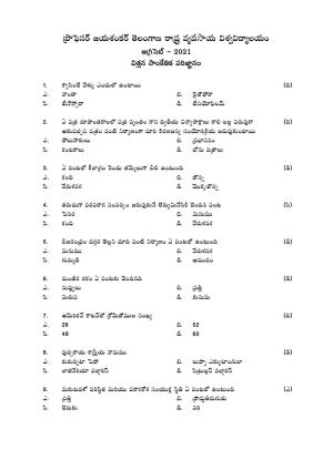 TS AGRICET 2021 SEED TECHNOLOGY PAPER WITH KEY