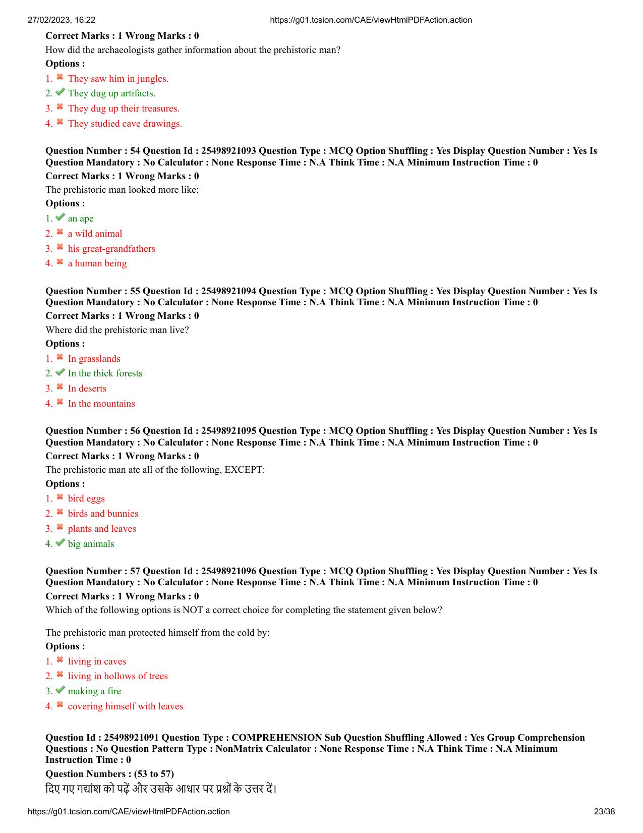 MP CPCT 25 Feb 2023 Question Paper Shift 2 - Page 23