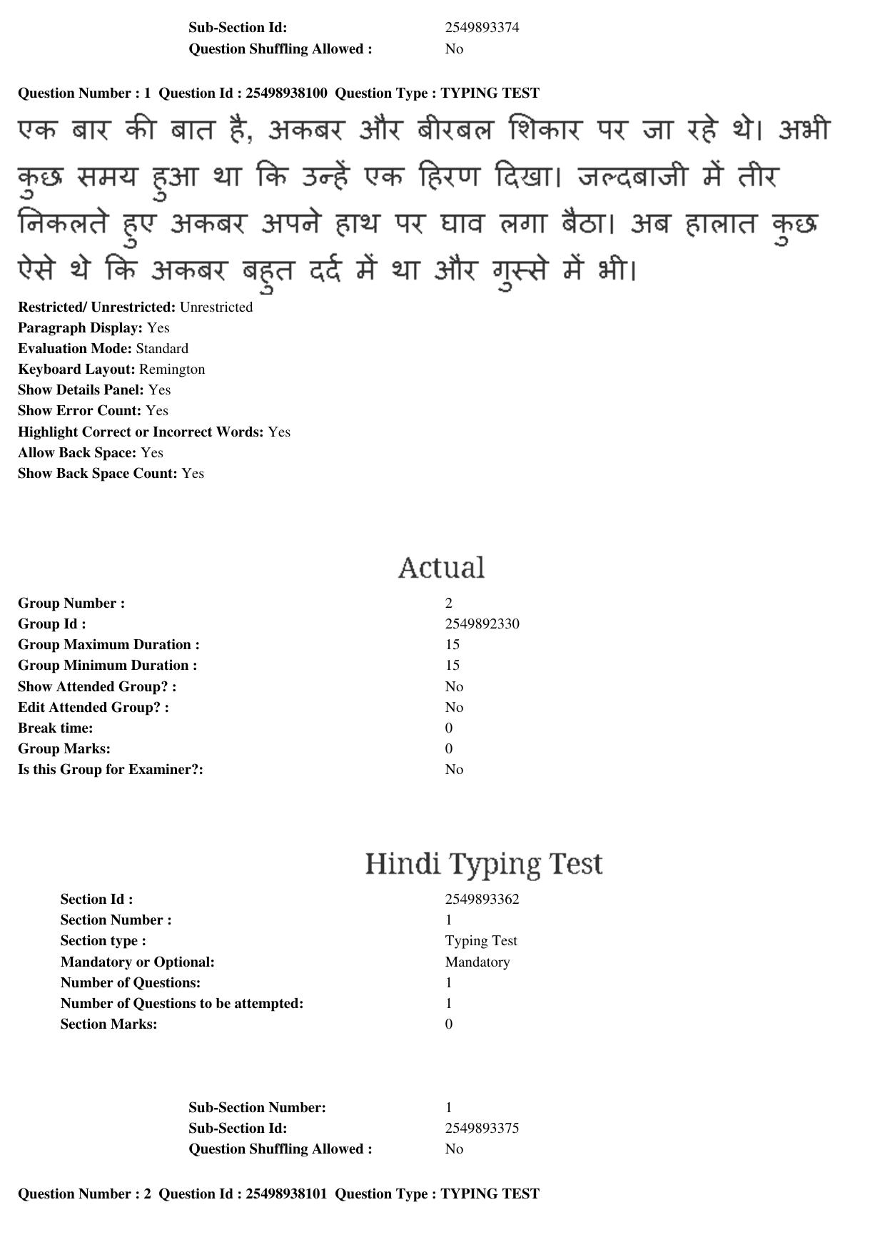 MP CPCT 23rd Feb 2020 Question Paper Hindi Typing Shift 1 - Page 2
