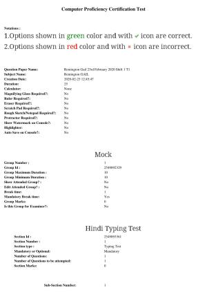 MP CPCT 23rd Feb 2020 Question Paper Hindi Typing Shift 1