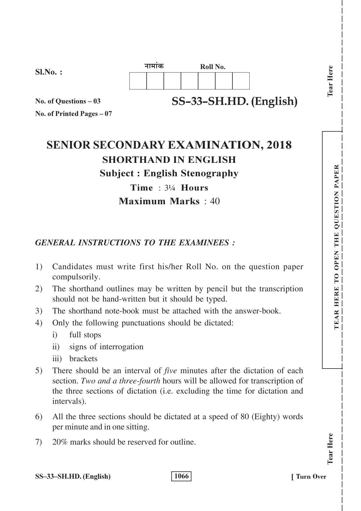 Class 12 2018 Shorthand English RBSE Question Paper - Page 1