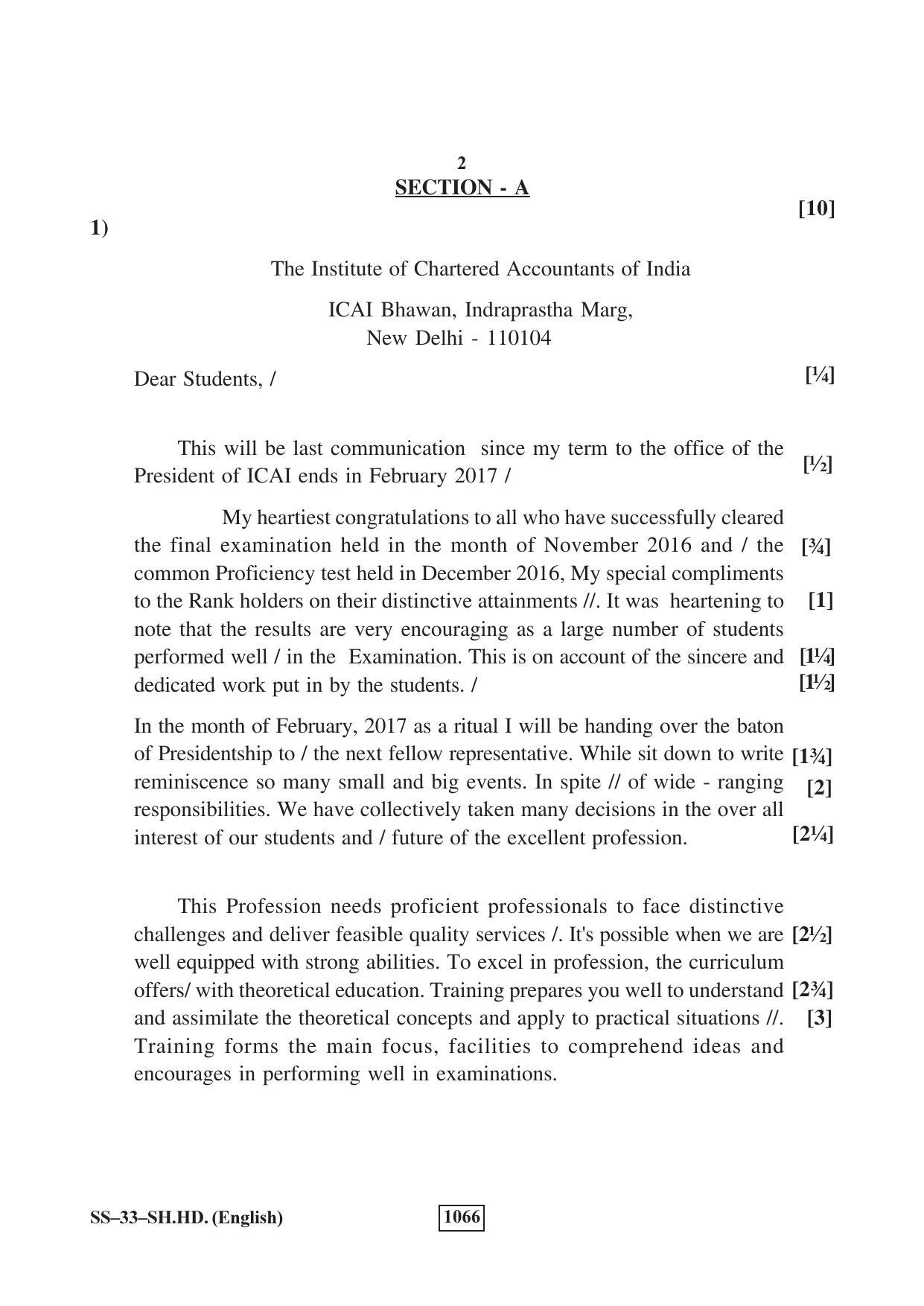 Class 12 2018 Shorthand English RBSE Question Paper - Page 2