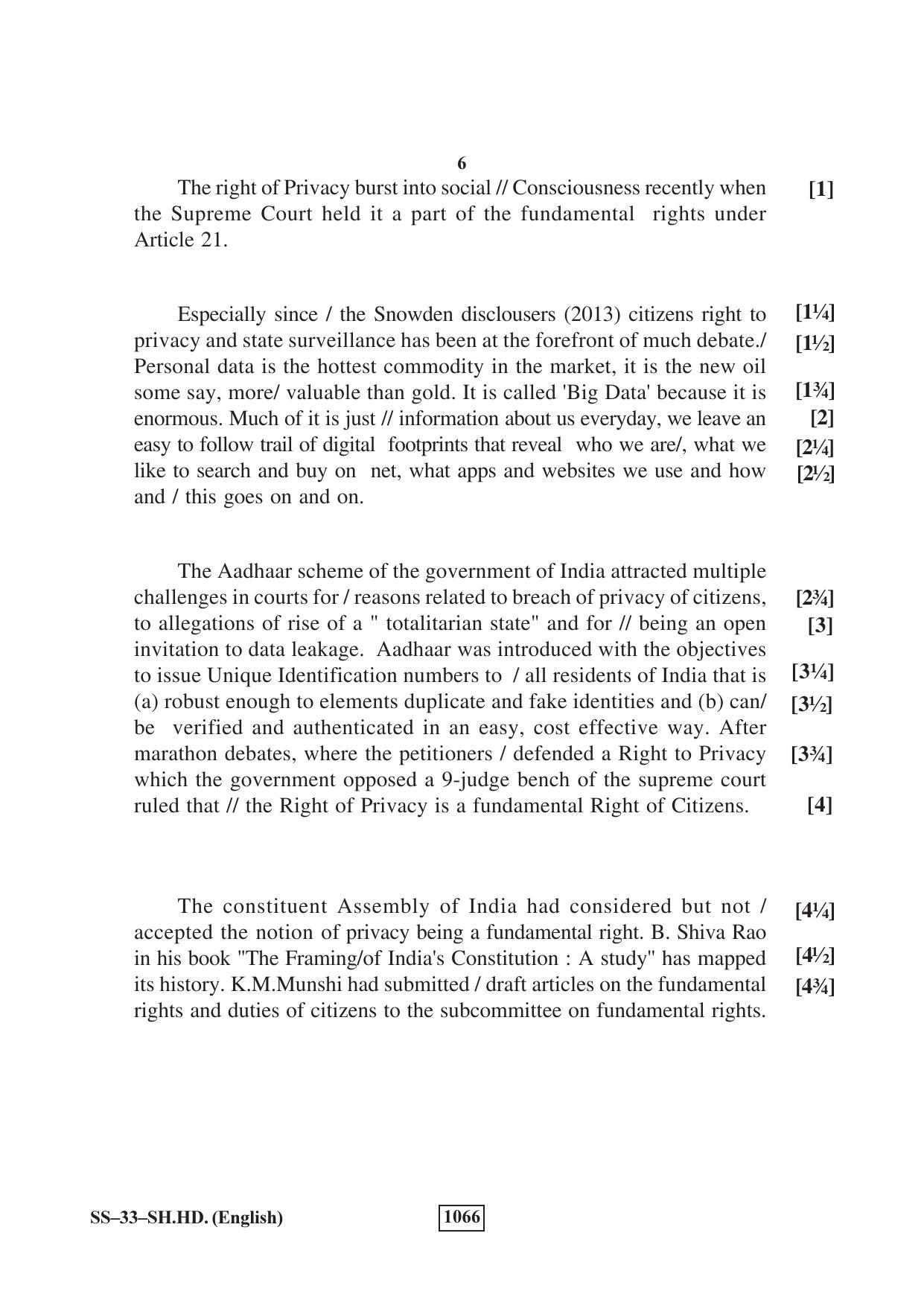 Class 12 2018 Shorthand English RBSE Question Paper - Page 6
