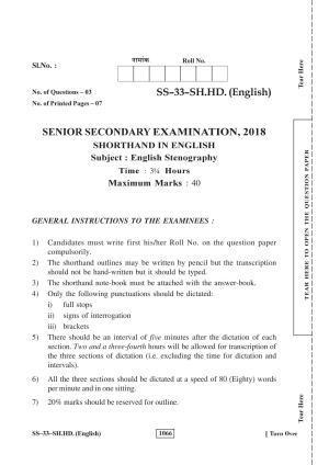 Class 12 2018 Shorthand English RBSE Question Paper