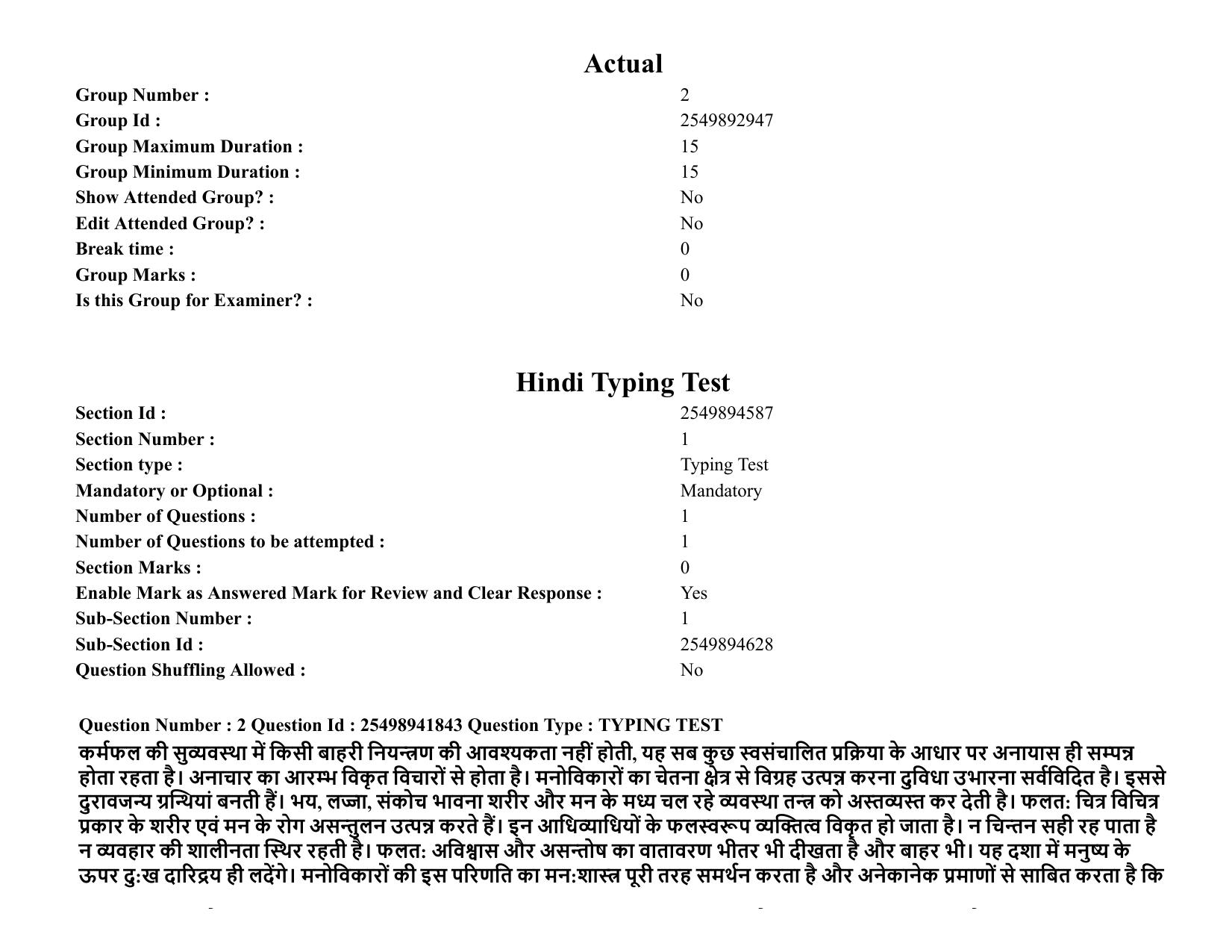 MP CPCT 22 October 2021 Question Paper Hindi Shift 1 - Page 3