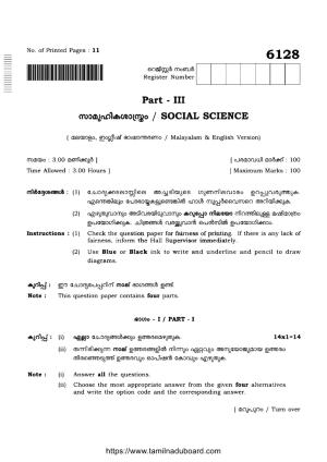 TN Class 10 Social-Science-P3-6128 Question Papers May 2022