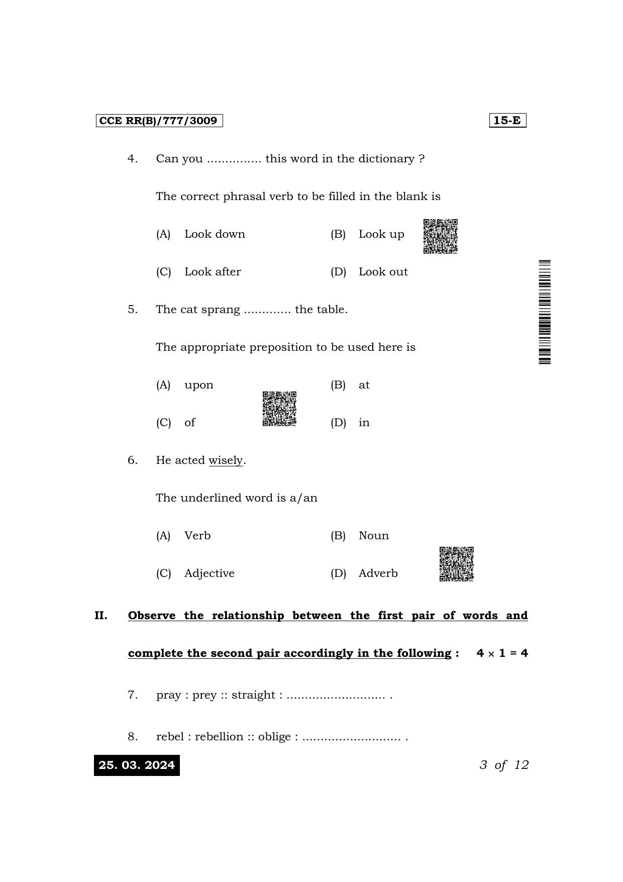 Karnataka SSLC First Language English (NCERT) Exam 1 Question Paper 2024 (B Version) - Page 3