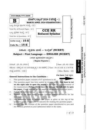 Karnataka SSLC First Language English (NCERT) Exam 1 Question Paper 2024 (B Version)