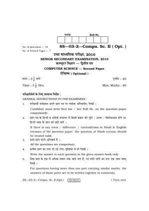 Class 12 2010 Computer Science-II RBSE Question Paper