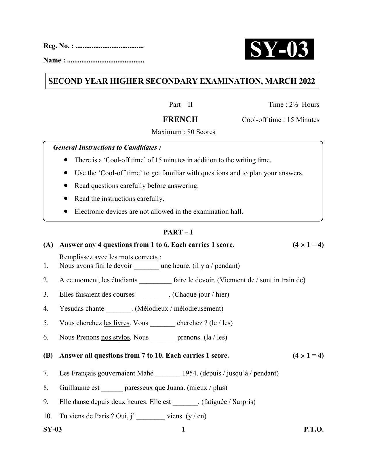 Kerala Plus Two Question Paper 2022 - French - Page 1