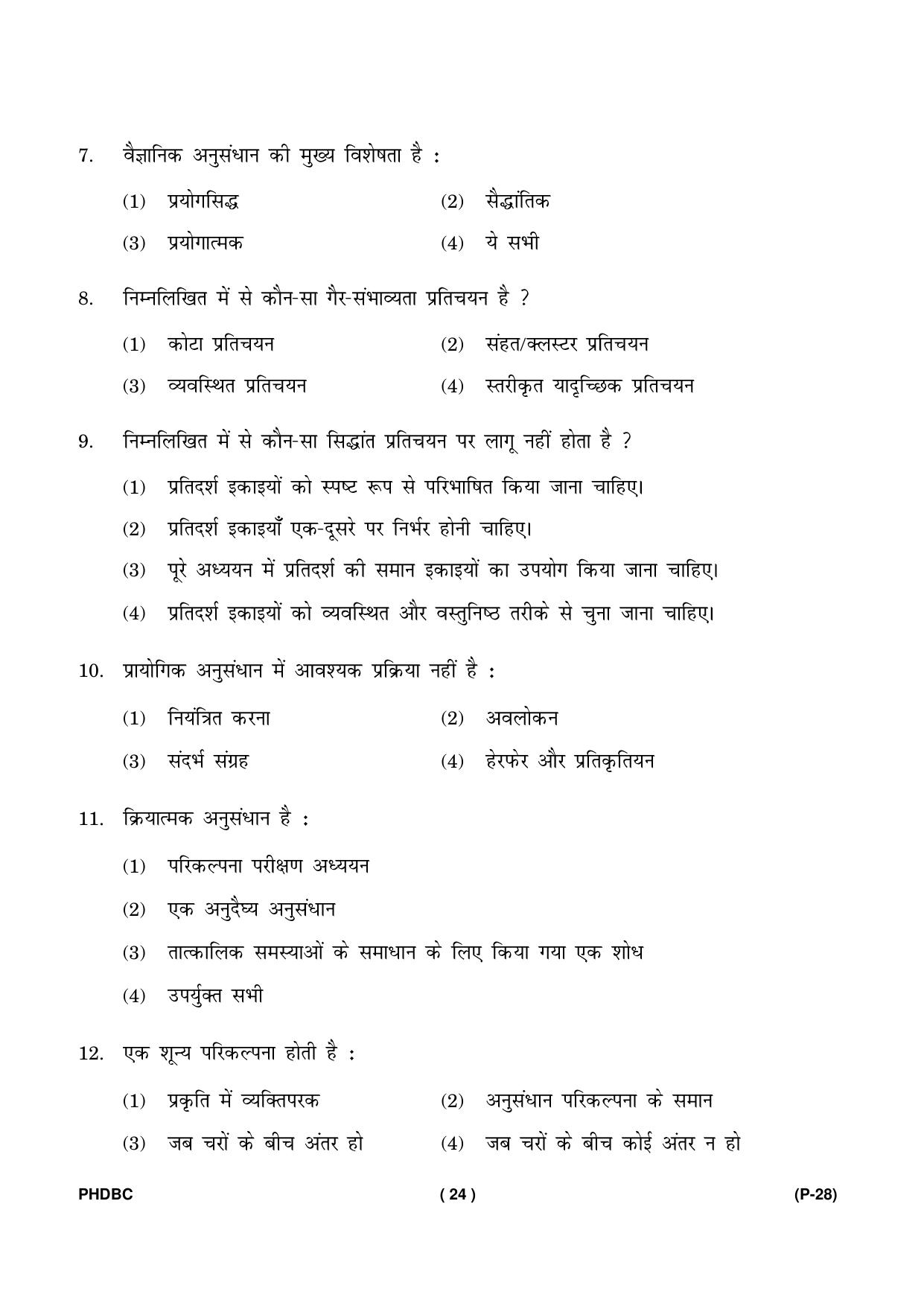 IGNOU PhD Entrance Test Ph. D. (Biochemistry) July 2023 Question Paper - Page 25