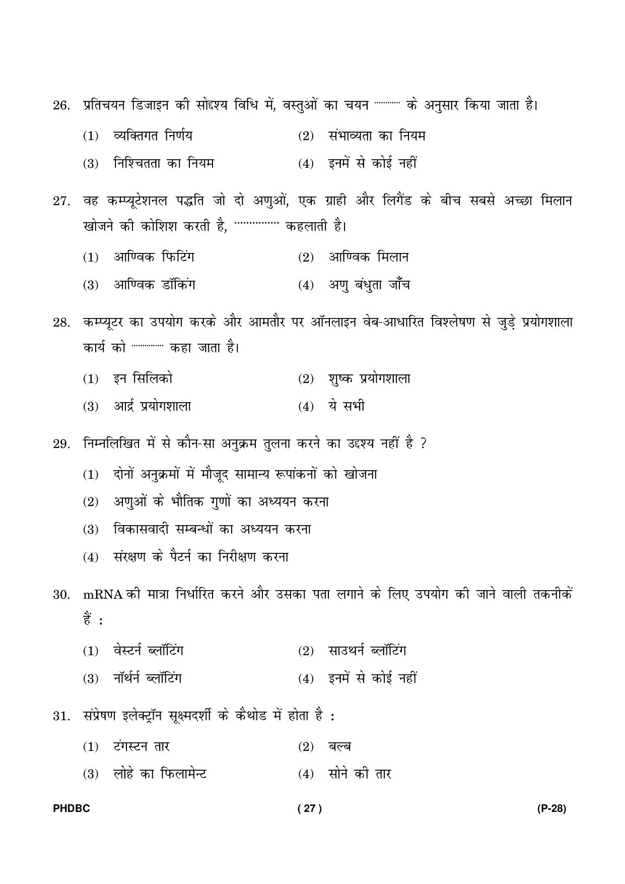 IGNOU PhD Entrance Test Ph. D. (Biochemistry) July 2023 Question Paper - Page 28